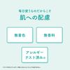 쿠라시에 모이스타쥬 약용 에센스 로션 (촉촉) 210mL