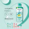 Kracie Moistage Medicated Essence Lotion (Moist) 210mL