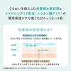 クラシエ モイスタージュ 薬用エッセンスミルク（しっとり） 160mL