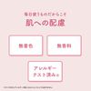 クラシエ モイスタージュ リフトエッセンスクリーム（超しっとり） 100g