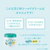 クラシエ モイスタージュ Wコールドクリーム 270g