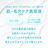 クラシエ モイスタージュ Wコールドクリーム 270g