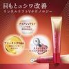 グレイスワン リンクルケア リンクルリフトV エッセンス 15g