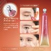 グレイスワン リンクルケア リンクルリフトV エッセンス 15g