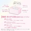 코세이 코스메포트 클리어 턴
