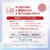 グレイスワン リンクルケア ホワイト モイストリペア ジェルクリーム EX 詰め替え用 90g