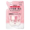 グレイスワン リンクルケア ホワイト モイストリペア ジェルクリーム EX 詰め替え用 90g