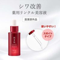 Kracie Hadabisei Medicated Wrinkle Serum 30mL