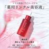 Kracie Hadabisei Medicated Wrinkle Serum 30mL