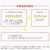쿠라시에 피부 미정 약용 링클 미용액 30mL