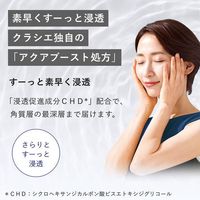 Kracie Hadabisei Medicated Whitening Lotion 170mL