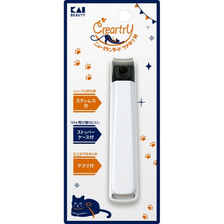 Kai HC4001 Clear Tree New Standard Claw Clipper