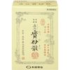 【第2類医薬品】喜谷実母散 5包