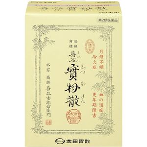 【第2類医薬品】喜谷実母散 5包
