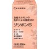 【第3類医薬品】ジツボンS 200錠