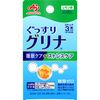 Glina 睡眠护理和压力护理 3 件装