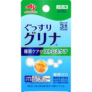 Glina Sleep Care & Stress Care 3-pack