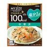 100kcal My Size Plus 支援中式蓋飯 140g