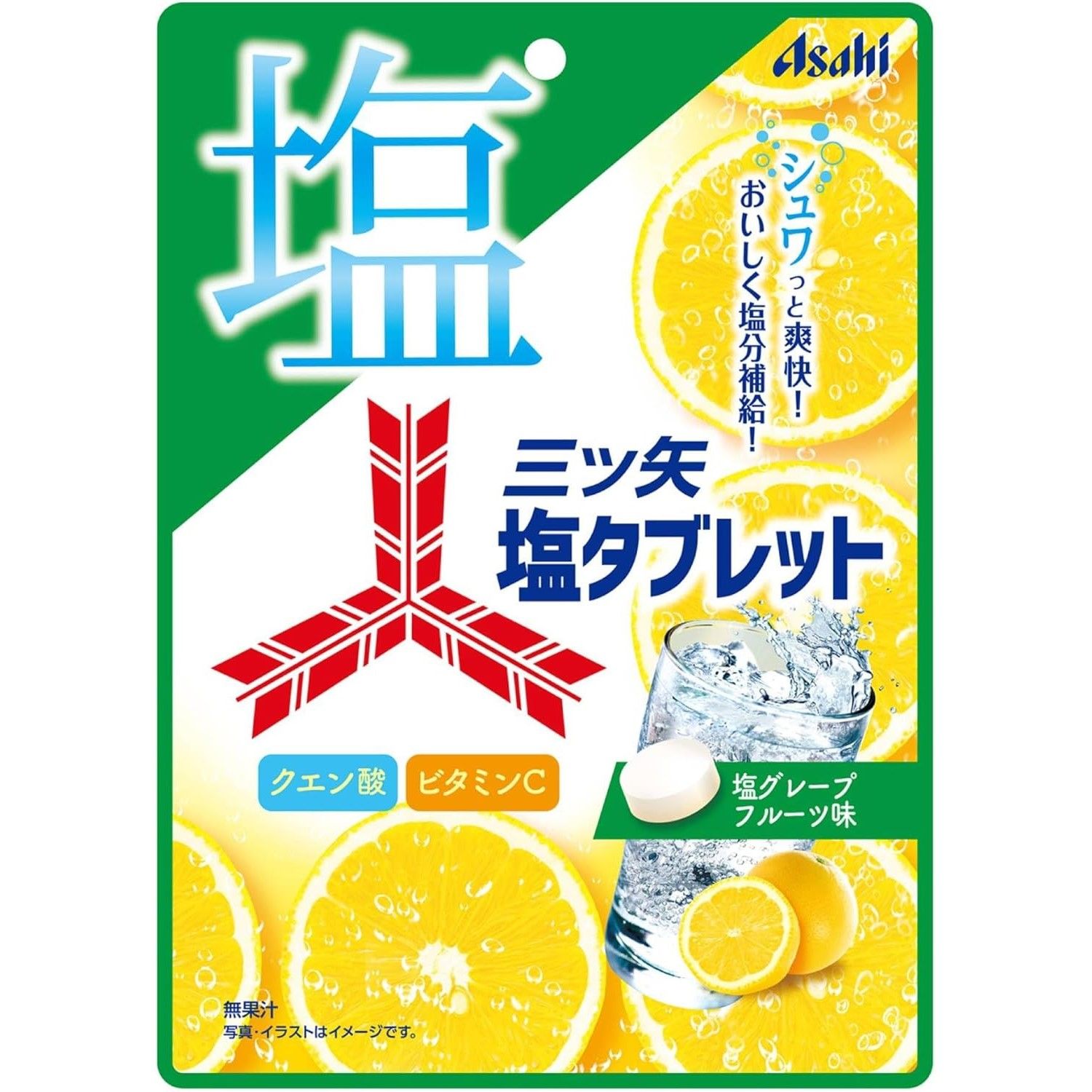 미츠야 소금 타블렛 54g