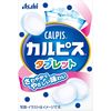 Calpis Tablets (small box) 27g
