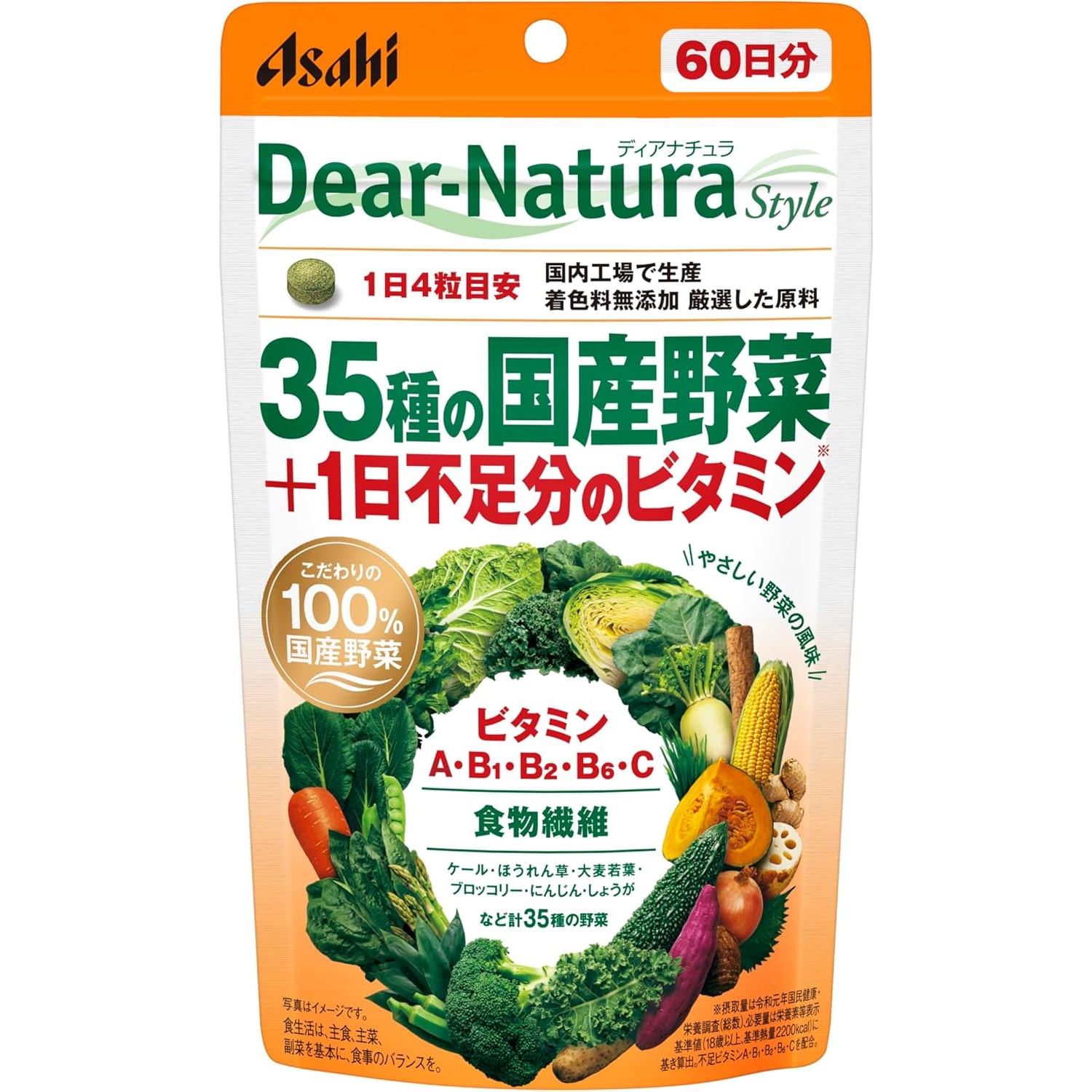 朝日食品集團 Dear Natura Dear Natura Style 35種國產蔬菜+240片補充每日所需維生素