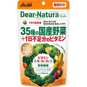 Dear Natura Style 35 kinds of domestic vegetables + 240 tablets of daily vitamin deficiency