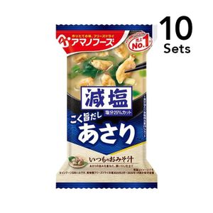 [Set of 10] Reduced salt miso soup with clams