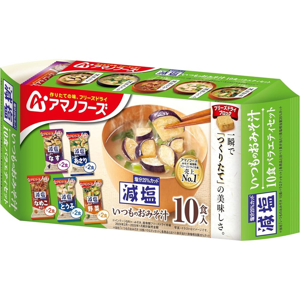 低鹽味噌湯什錦套餐（10份）
