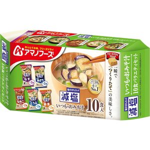 Low-salt miso soup variety set (10 servings)