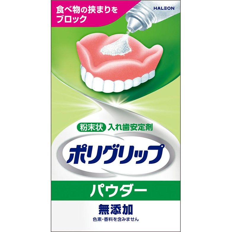 Polygrip 无粉 50g