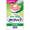Polygrip 无粉 50g