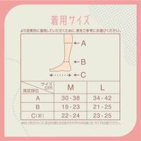 MediQttO 维护压力高筒袜,M 码