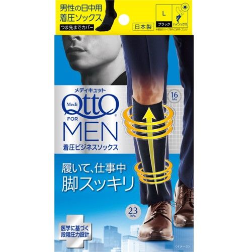 MediQttO 男士压缩商务袜，黑色，L码