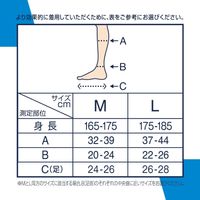 MediQttO 男士压缩商务袜，黑色，L码