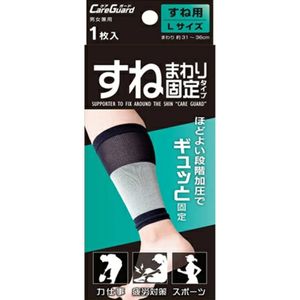 Care Guard Shin Support L Size 1 Piece