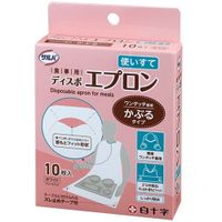 Salva Disposable Aprons for Meals, 10 Pieces