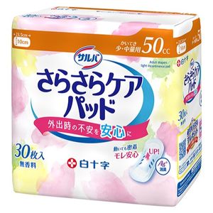 Salva Dry Care Pads 50cc 30 pieces