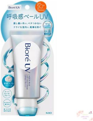 Biore UV Aquarich Airy Hold Cream 70g
