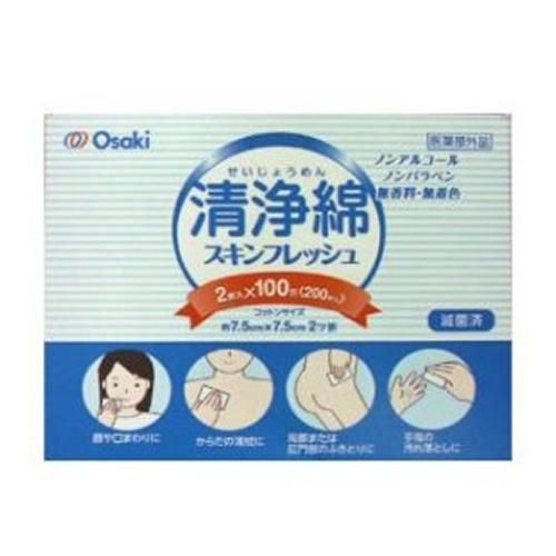 オオサキメディカル 清浄綿 スキンフレッシュ 200枚 (（2枚入ｘ100包）)