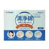 Osaki Medical Cleansing Cotton Skin Fresh 200 Sheets (2 Sheets x 100 Packets)