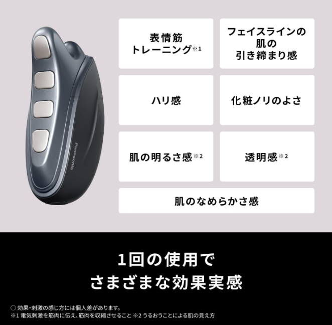 Panasonic Kassa EH-SP86-K ｜ DOKODEMO