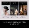 松下  Panasonic VITALIFT 温感多功能美容仪 EH-SP86-K （2025年新版 ）