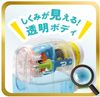 ソニック(Sonic) 透明鉛筆削り トガリターン EK-4297-T