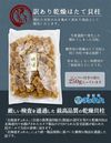 홋카이도산 특선 균열 건조 가리비 조개 250g