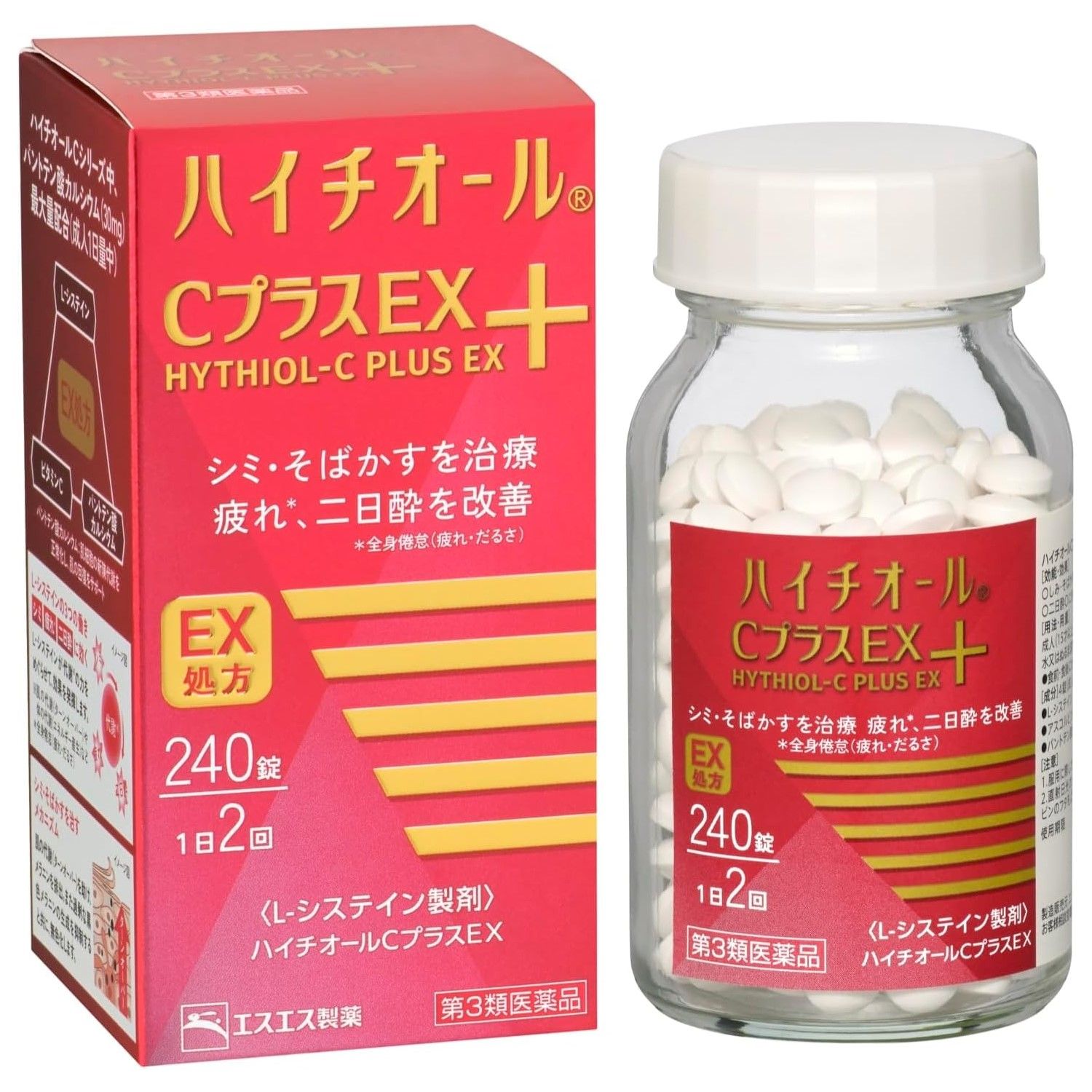 【第3類医薬品】ハイチオールＣプラスEX 240錠