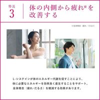 【제3류 의약품】하이티올 C플러스 EX 240정