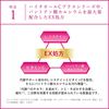 [Class 3 OTC drug] Hythiol C Plus EX 240 tablets