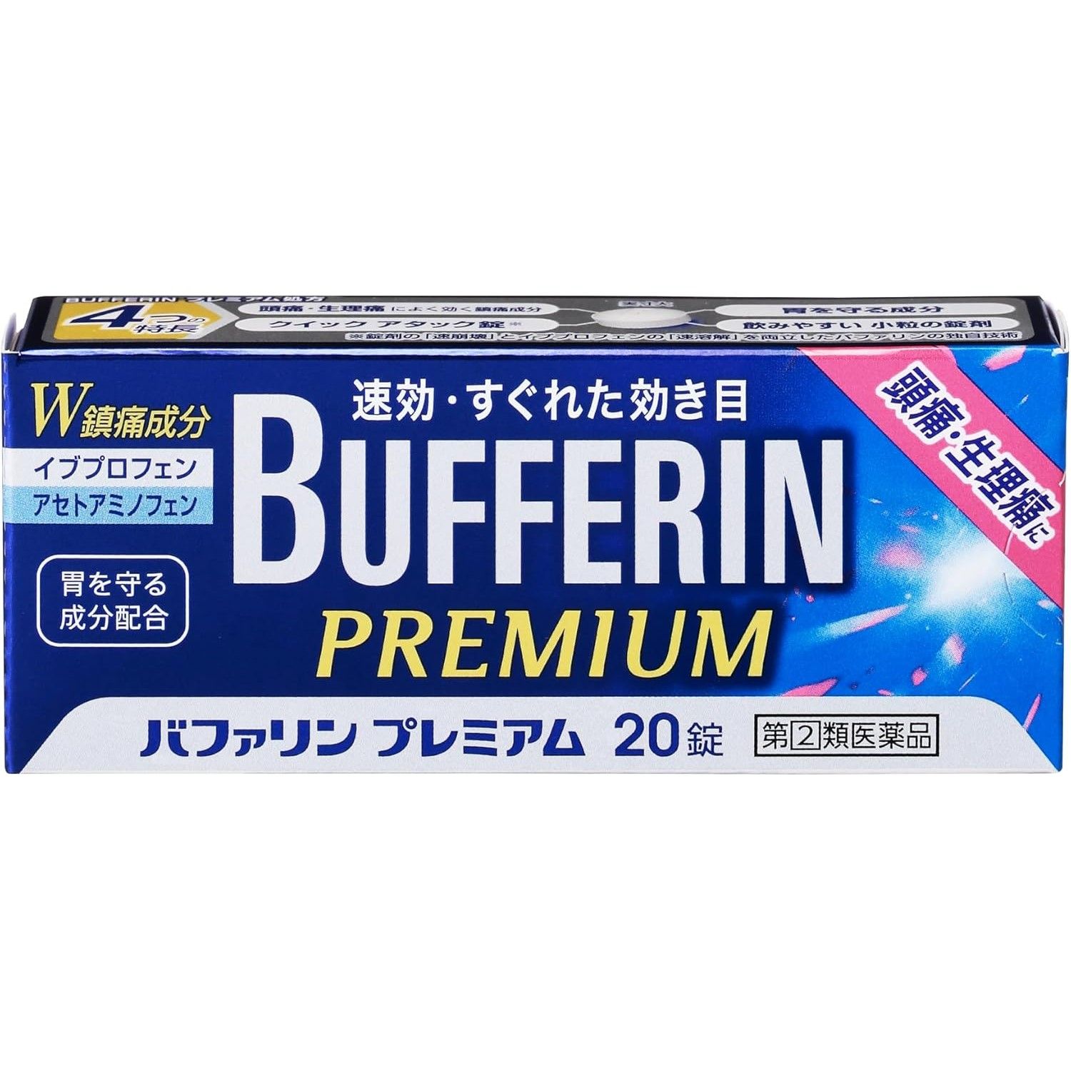 [指定第2类医药品] BUFALIN PREMIUM 20片