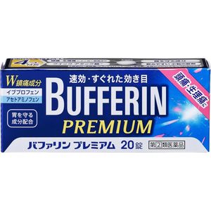 [Designated Category 2 Drug] BUFALIN PREMIUM 20 tablets