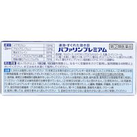 [Designated Category 2 Drug] BAFULIN PREMIUM 40 tablets